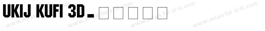 ukij kufi 3d字体转换